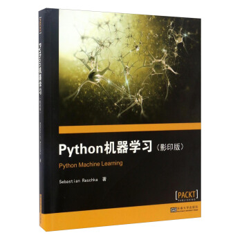 Python机器学习（影印版） [Python Machine Learning]